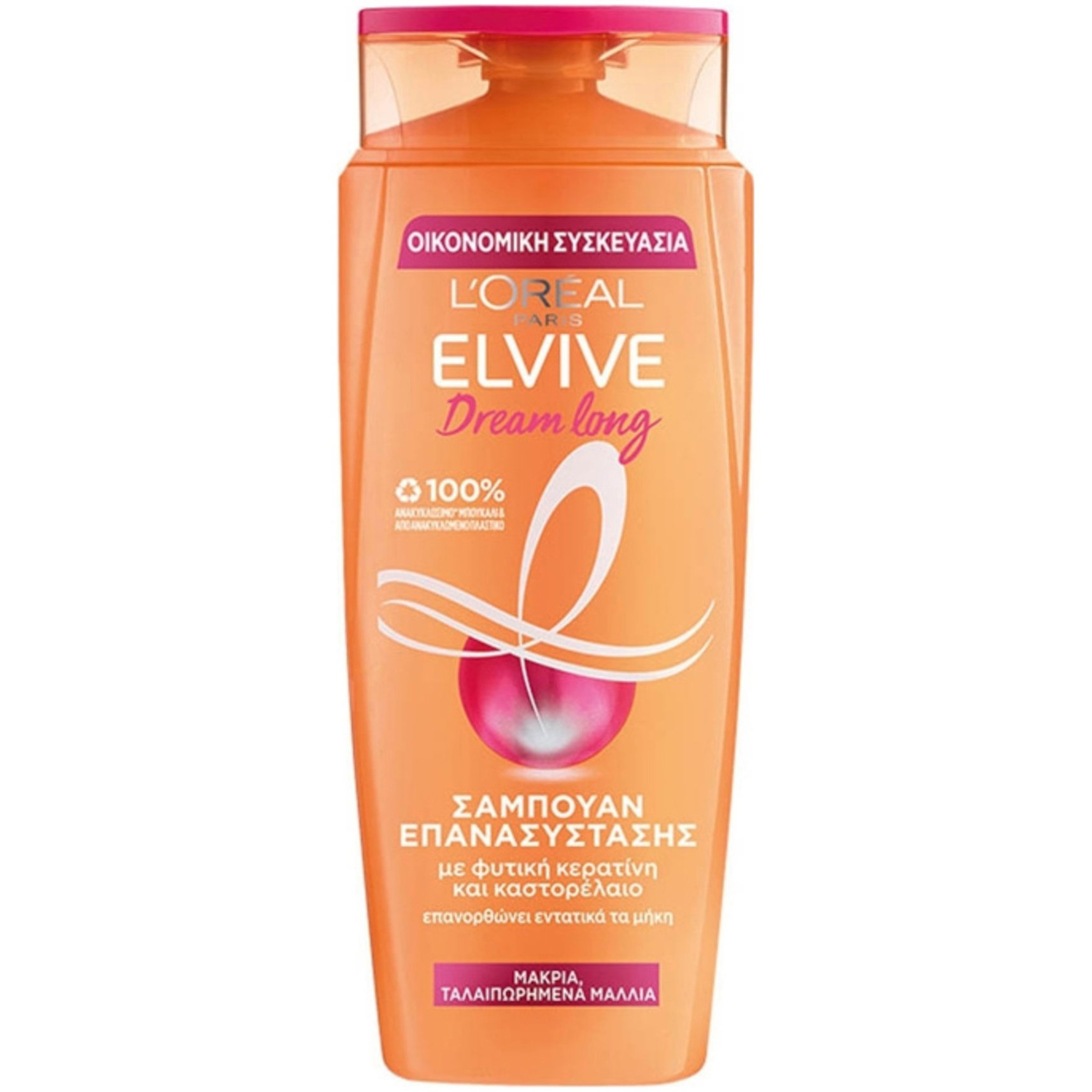 L'Oreal Paris Elvive Dream Long Shampoo Σαμπουάν Επανασύστασης με Κερατίνη & Καστορέλαιο για Μακριά Ταλαιπωρημένα Μαλλιά 700ml
