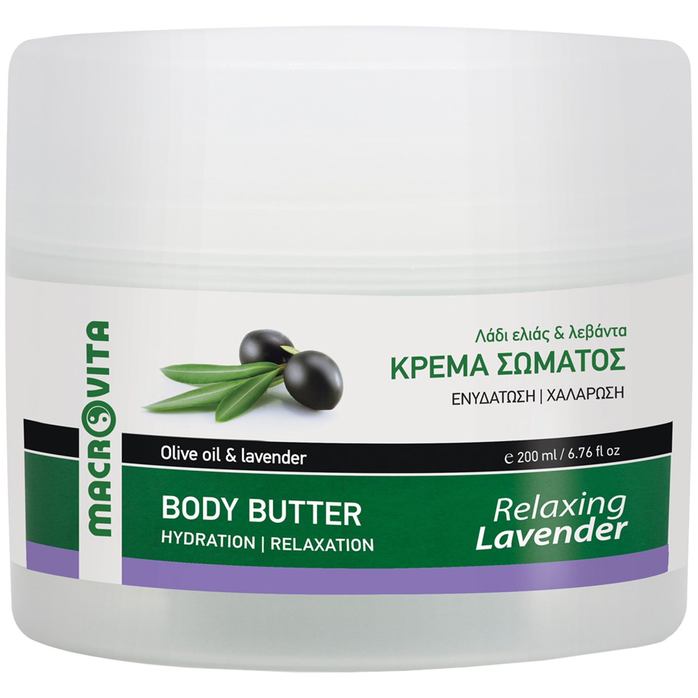 Macrovita Relaxing Levander Hydration & Relaxation Body Butter Ενυδατική Κρέμα Σώματος Χαλάρωσης με Λάδι Ελιάς & Λεβάντα 200ml