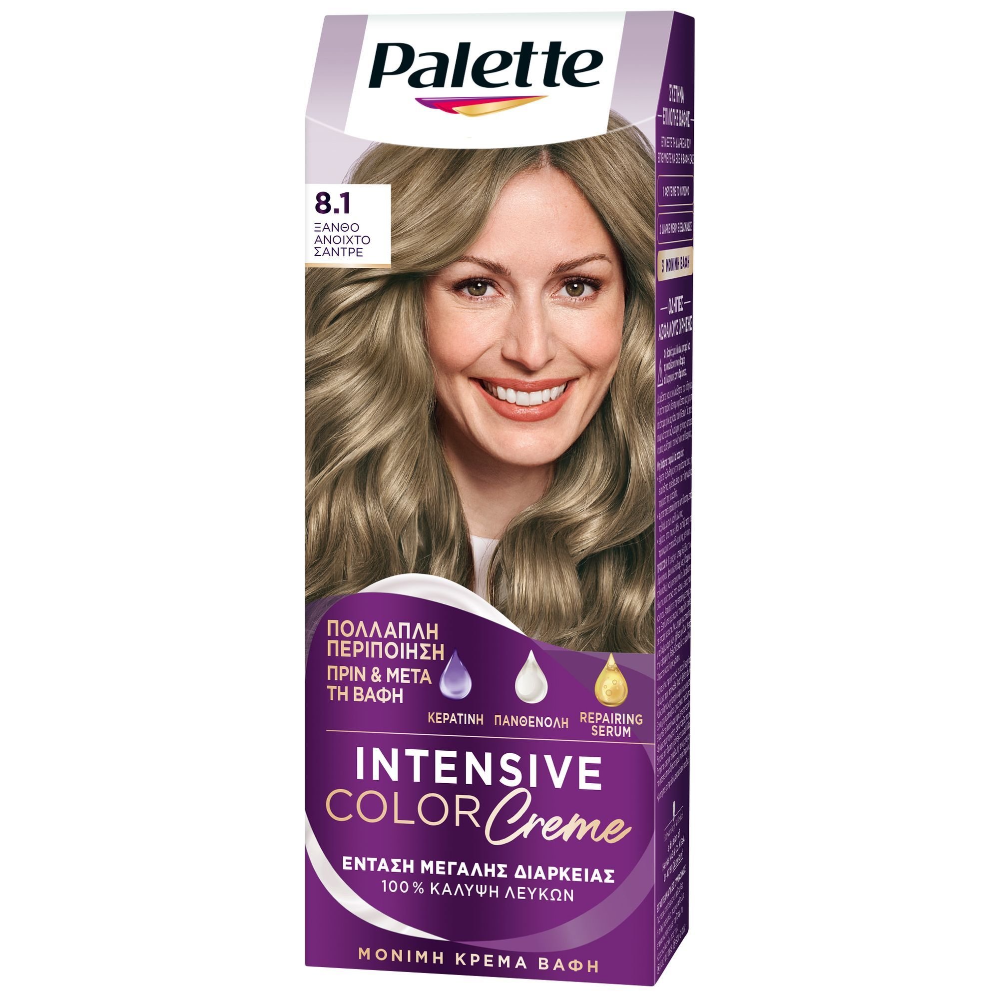 Schwarzkopf Palette Intensive Hair Color Creme Kit Μόνιμη Κρέμα Βαφή Μαλλιών για Έντονο Χρώμα Μεγάλης Διάρκειας & Περιποίηση 1 Τεμάχιο - 8.1 Ξανθό Ανοιχτό Σαντρέ