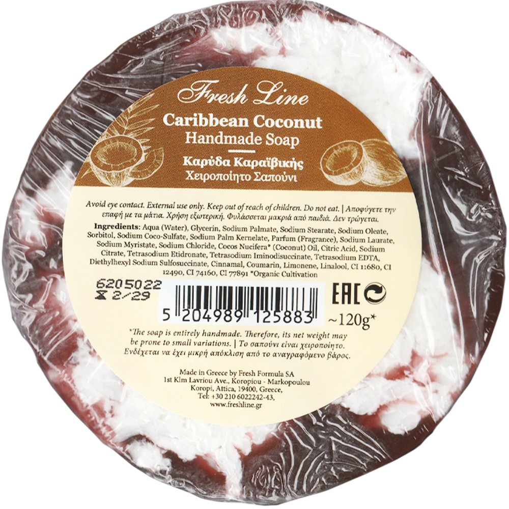 Fresh Line Handmade Caribbean Coconut Soap Χειροποίητο Σαπούνι από Καρύδα Καραϊβικής για Αίσθηση Ζεστασιάς & Τροπικής Φροντίδας 120g