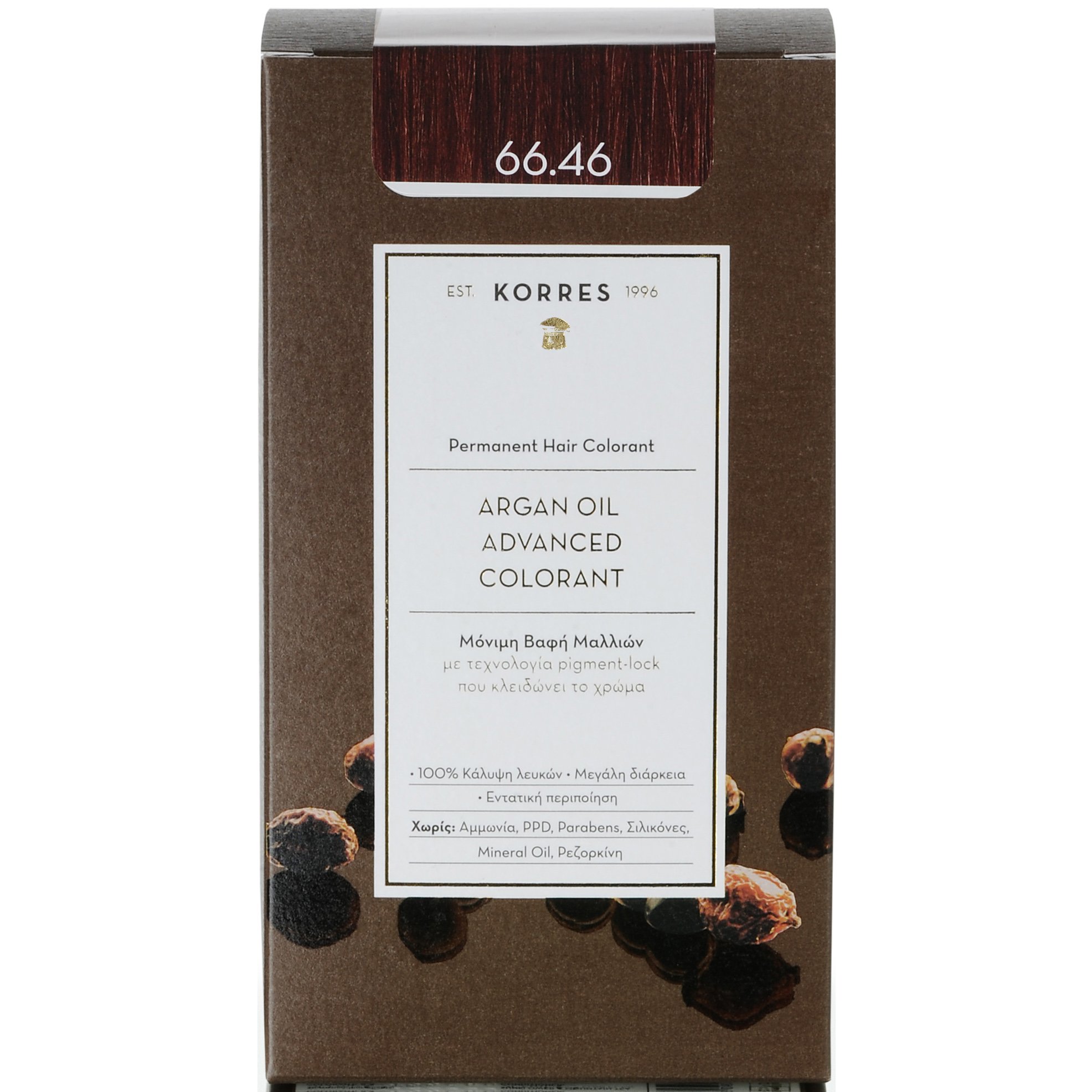 Korres Argan Oil Βαφή Μαλλιών Χωρίς Αμμωνία με Τεχνολογία Pigment-Lock που Κλειδώνει το Χρώμα 1 Τεμάχιο - 66.46 Έντονο Κόκκινο Βουργουνδίας