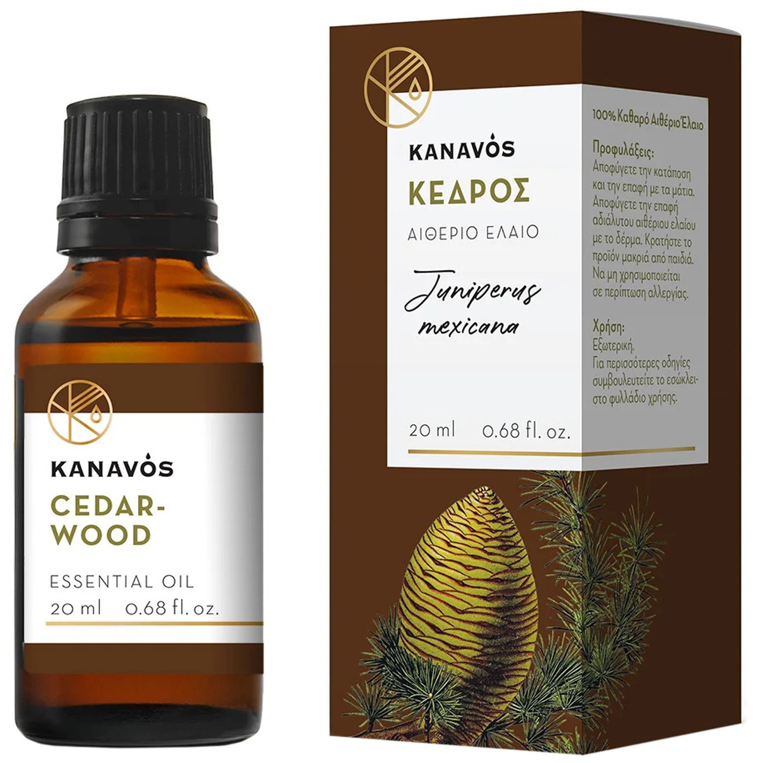 Kanavos Cedarwood Essential Oil Αιθέριο Έλαιο για Φυσικό Αρωματισμό του Χώρου, Κατάλληλο για Εισπνοές που Προσφέρει Χαλάρωση & Ευεξία 20ml - Κέδρος