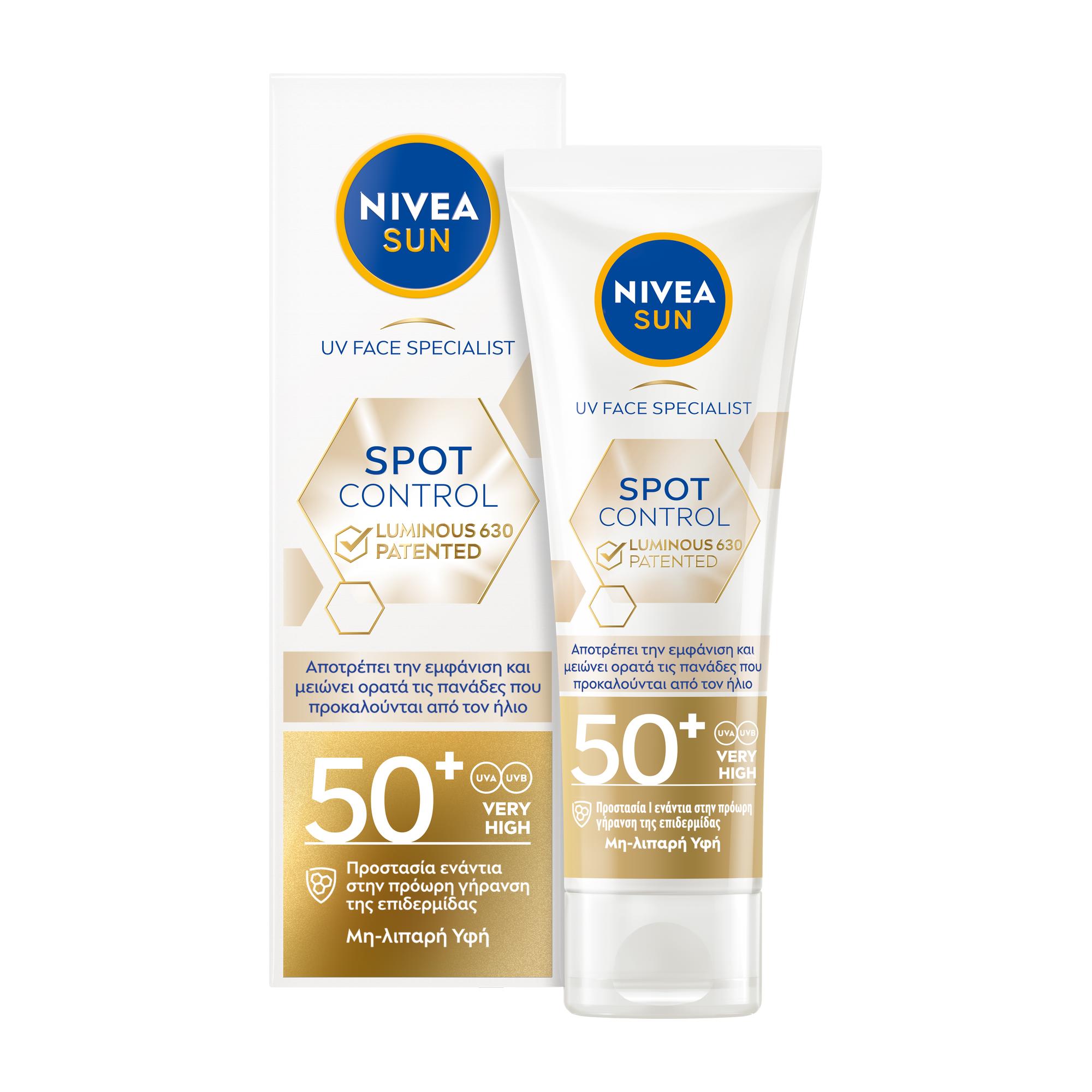 UV Face Luminous630 SPF50+ 40ml