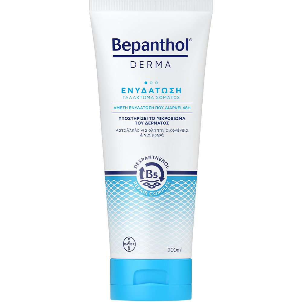 Bepanthol Derma Restoring Daily Body Lotion for Dry & Sensitive Skin Επανορθωτικό, Ενυδατικό Γαλάκτωμα Σώματος για Ξηρό & Ευαίσθητο Δέρμα 200ml