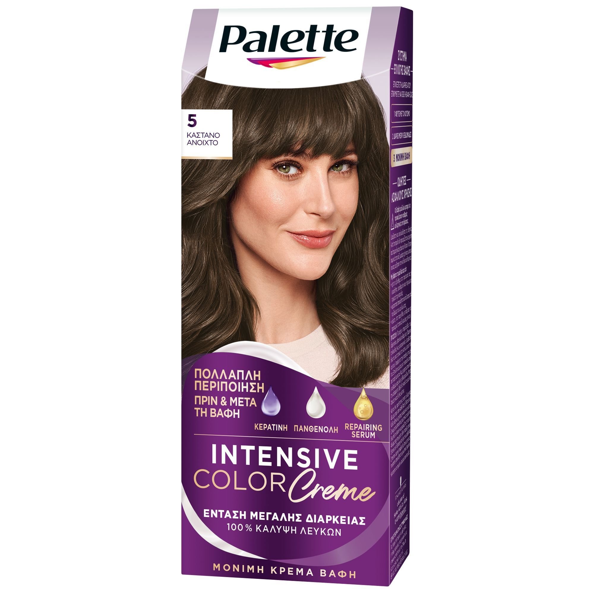 Schwarzkopf Palette Intensive Hair Color Creme Kit Μόνιμη Κρέμα Βαφή Μαλλιών για Έντονο Χρώμα Μεγάλης Διάρκειας & Περιποίηση 1 Τεμάχιο - 5 Καστανό Ανοιχτό