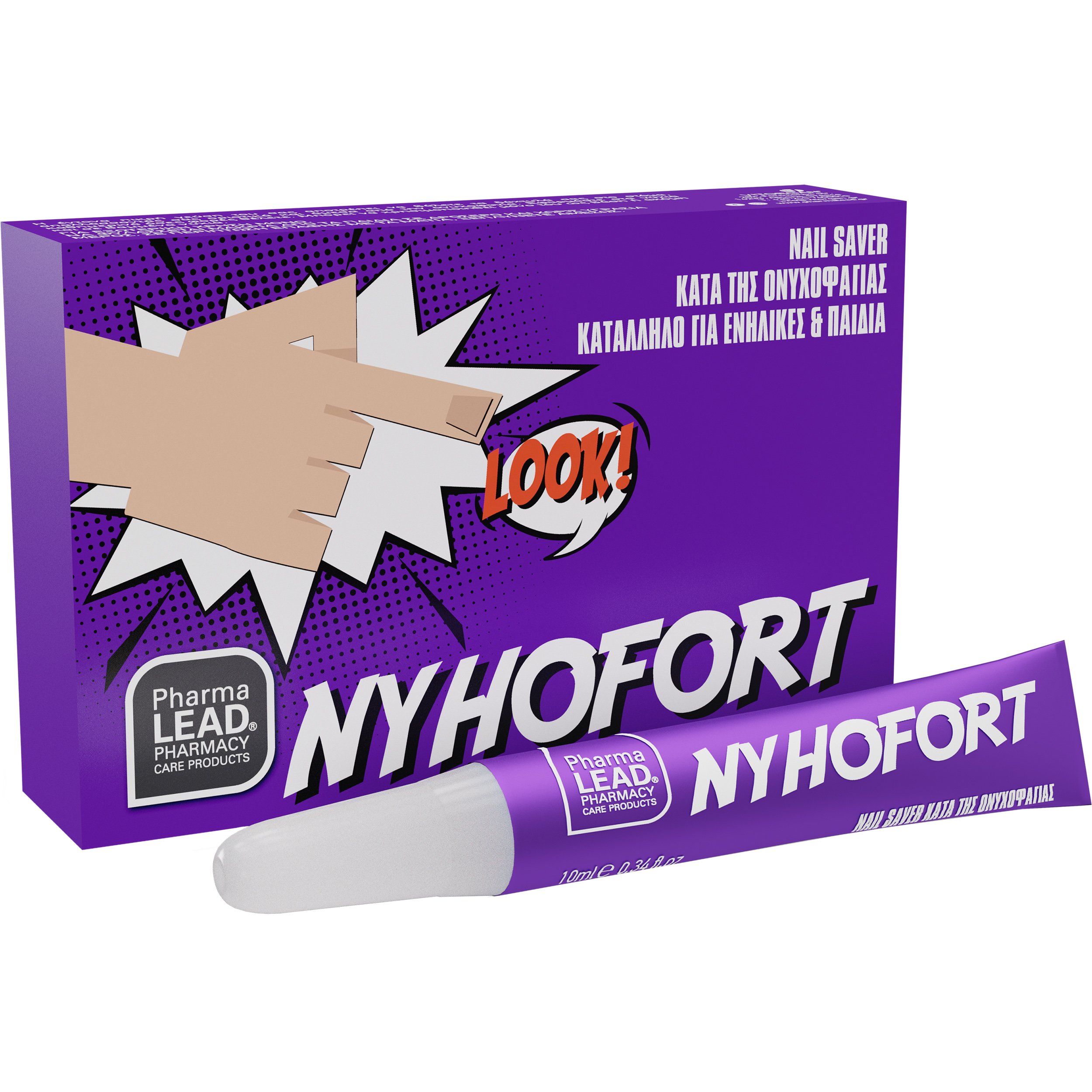 Pharmalead Nyhofort Nail Saver Stick Νυχιών για την Αντιμετώπιση της Ονυχοφαγίας 10ml