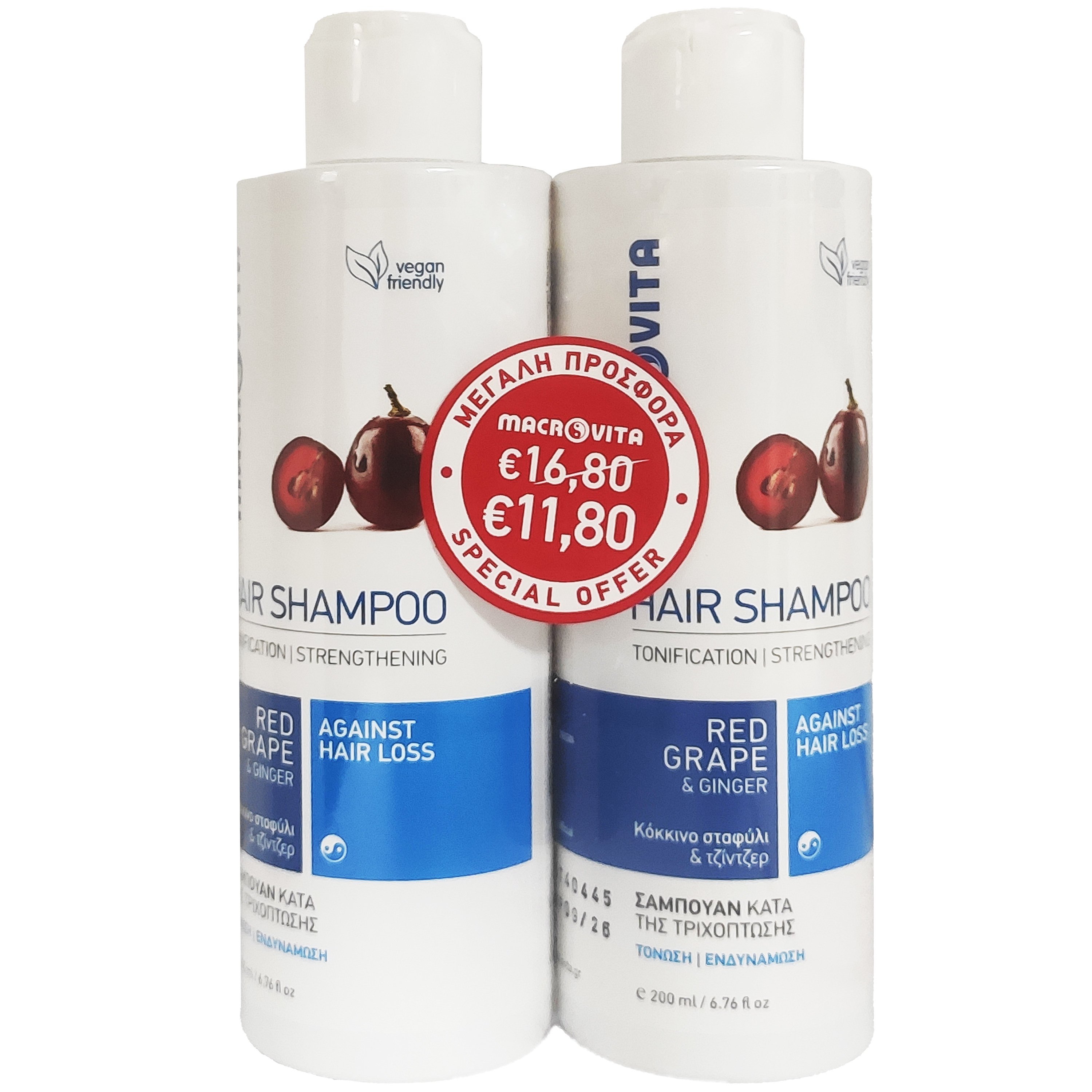 Macrovita Promo Red Grape & Ginger Against Hair Loss Σαμπουάν Τόνωσης & Ενδυνάμωσης με Κόκκινο Σταφύλι & Τζίντζερ, Κατά της Τριχόπτωσης 400ml (2x200ml)