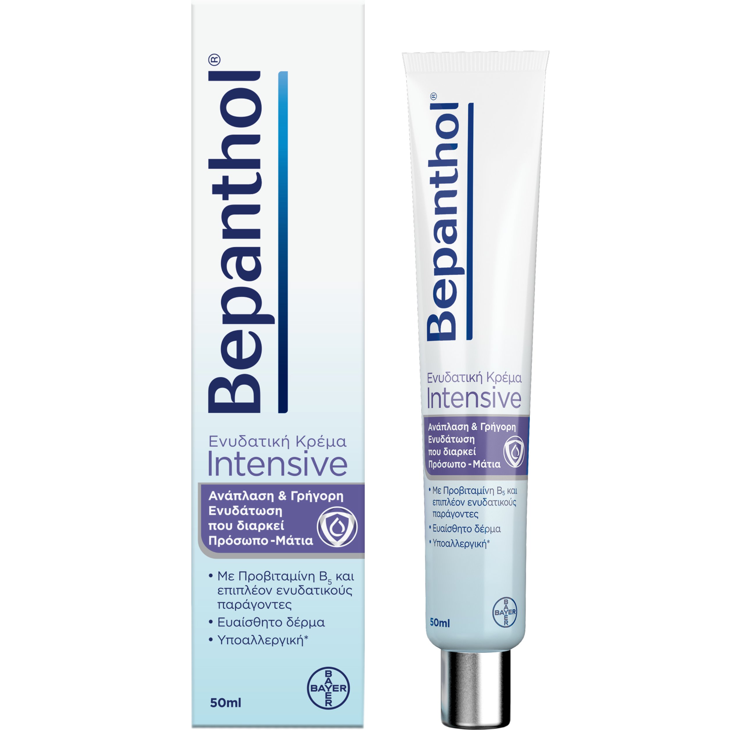 Bepanthol Intensive Face & Eye Cream Ενυδατική Κρέμα Προσώπου - Ματιών 50ml