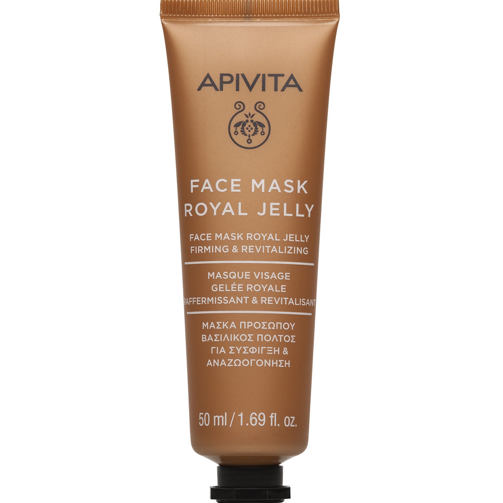 Apivita Firming & Revitalizing Royal Jelly Face Mask Μάσκα Προσώπου με Βασιλικό Πολτό για Σύσφιγξη & Αναζωογόνηση 50ml