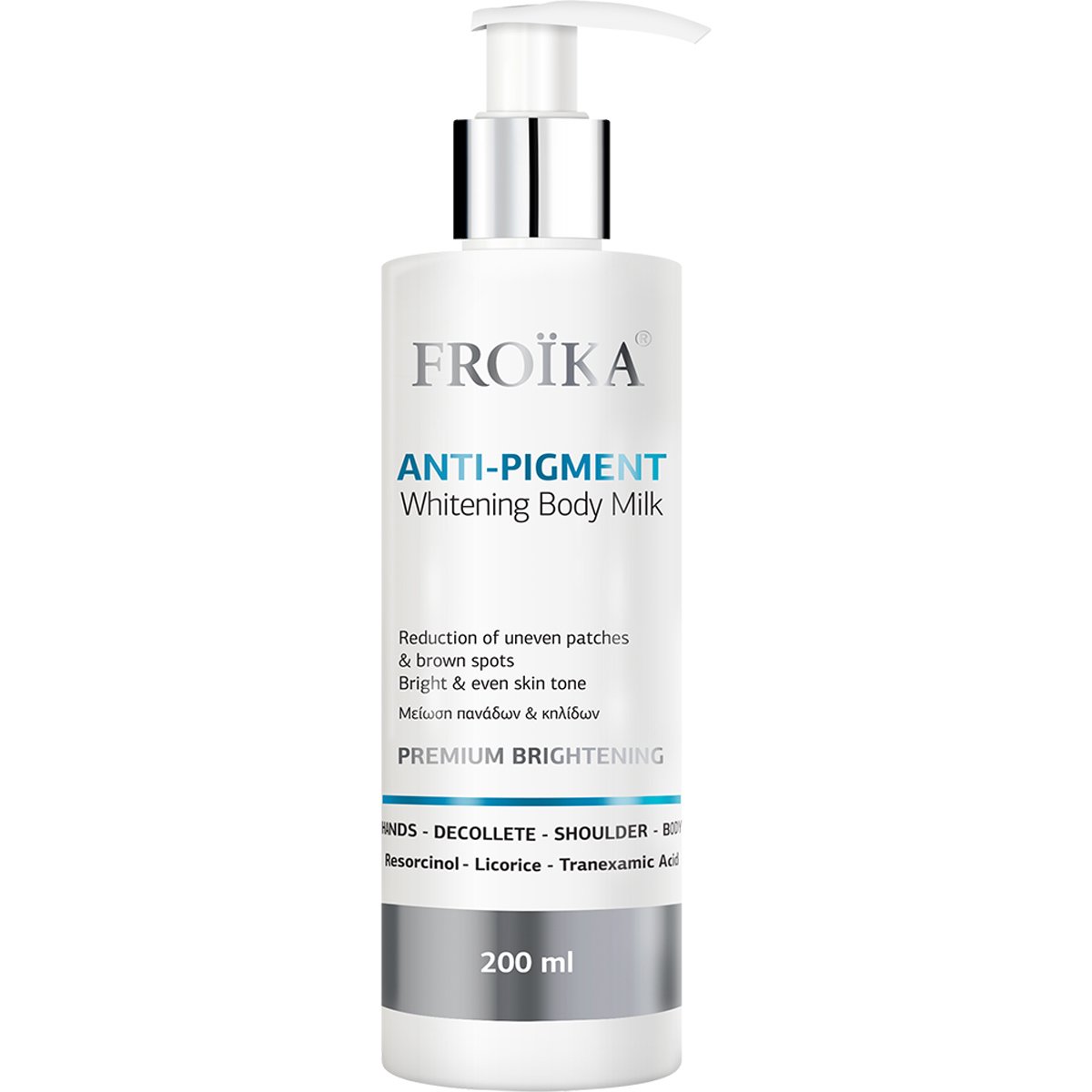 Froika Anti-Pigment Whitening Body Milk Γαλάκτωμα με Λευκαντική Δράση για Χρωματική Ομοιομορφία στην Περιοχή του Σώματος 200ml