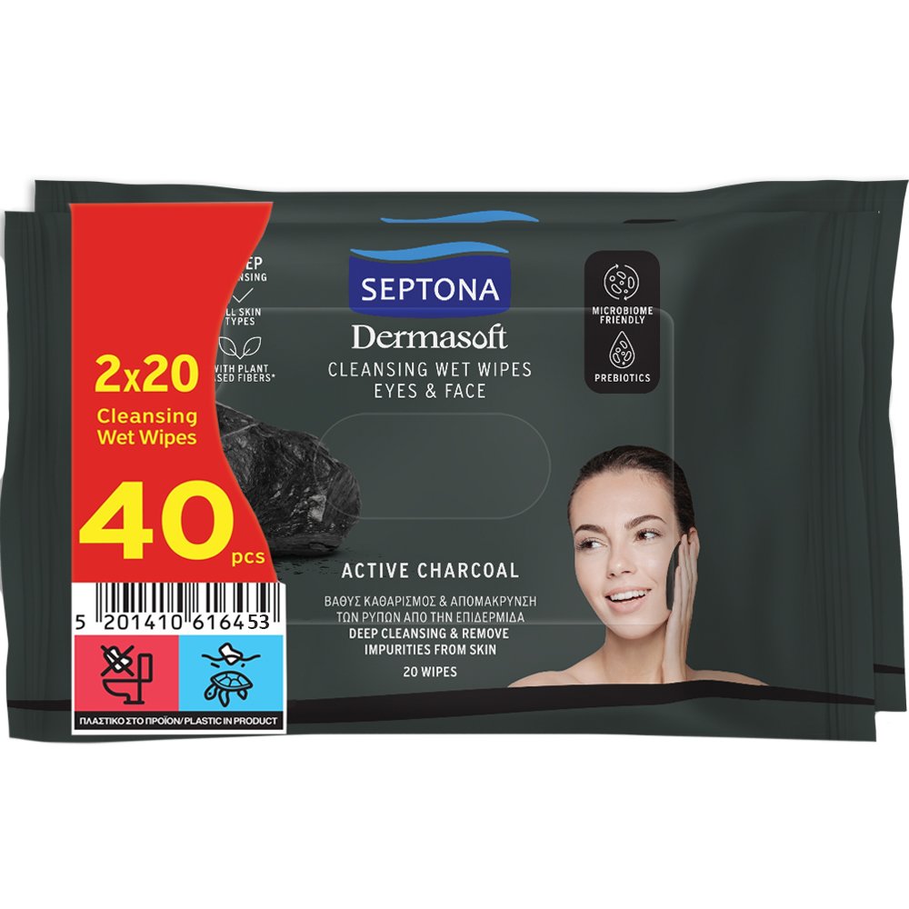 Septona Dermasoft Cleansing Wet Wipes Eyes & Face, Active Charcoal Μαντηλάκια Ντεμακιγιάζ Πρόσωπο & Μάτια για Όλους τους Τύπους Επιδερμίδας με Ενεργό Άνθρακα 40 Τεμάχια (2x20 Τεμάχια)