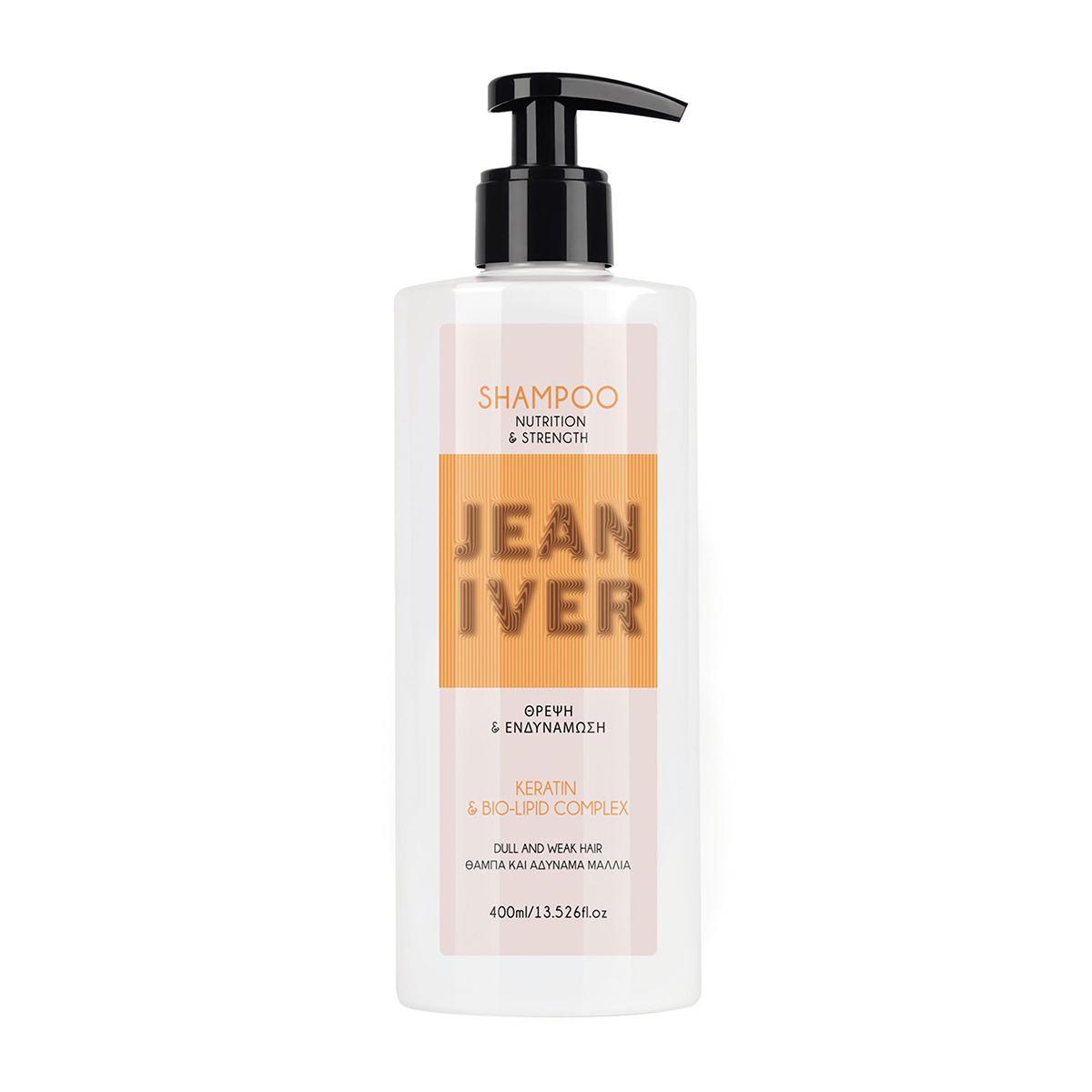 Shampoo Nutrition & Strength 300ml