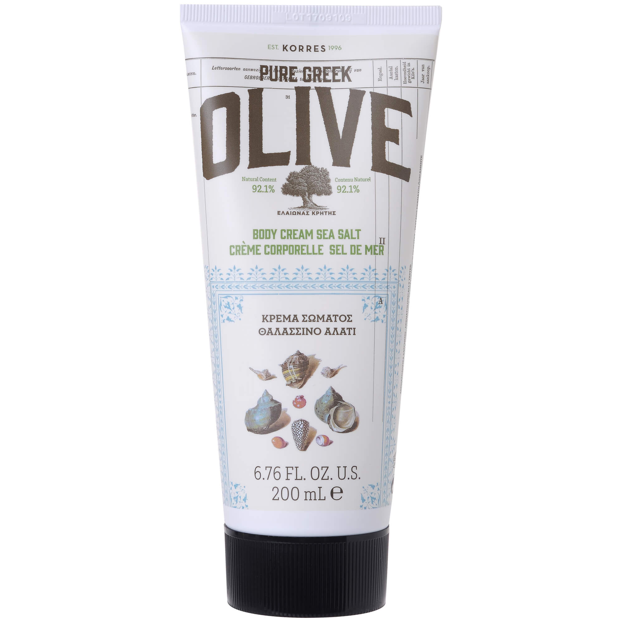 Korres Pure Greek Olive Body Cream Sea Salt Ενυδατική Κρέμα Σώματος με Θαλασσινό Αλάτι 200ml