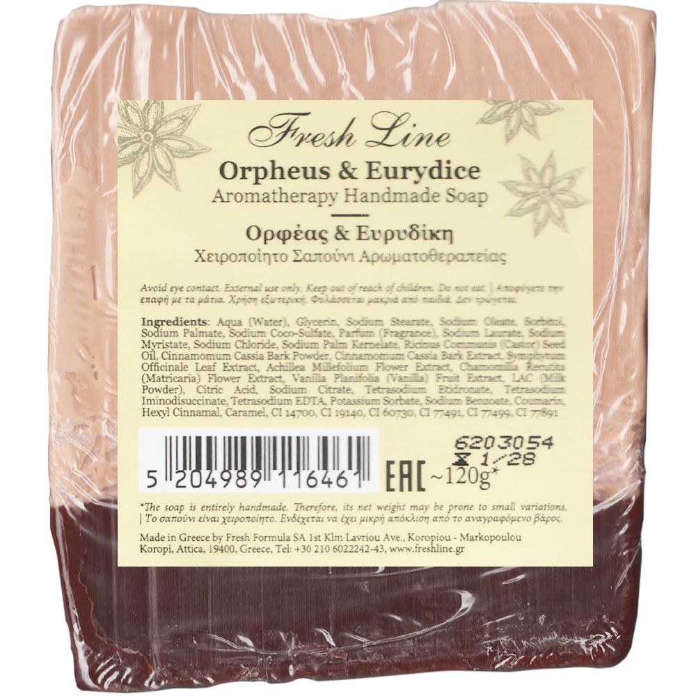 Fresh Line Aromatherapy Handmade Orpheus & Eurydice Soap Χειροποίητο Σαπούνι Αρωματοθεραπείας Ορφέας & Ευριδίκη για Χαλάρωση & Ηρεμία 120g
