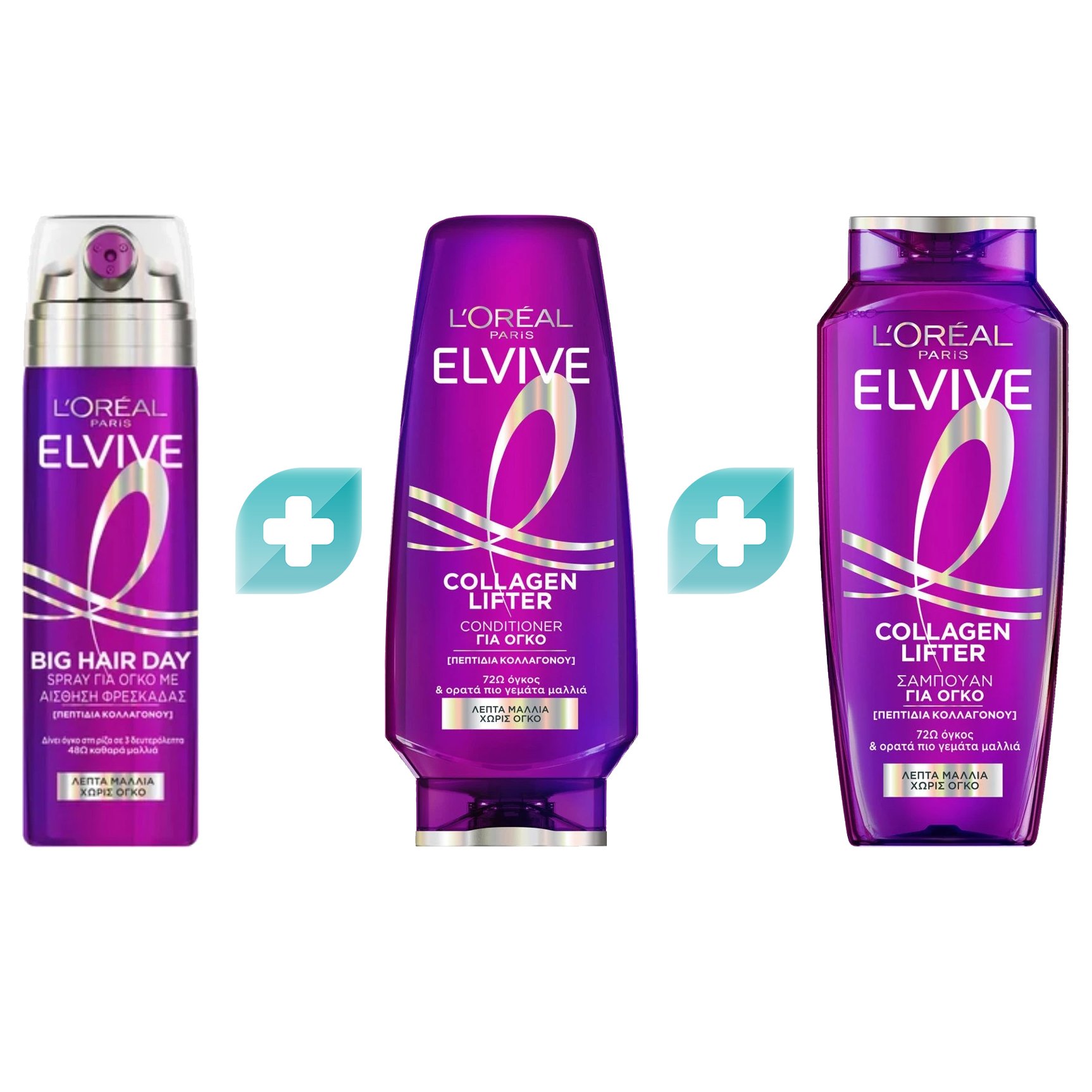 L'Oreal Paris Promo Elvive Big Hair Day Spray 200ml & Collagen Lifter Conditioner 300ml & Shampoo 400ml