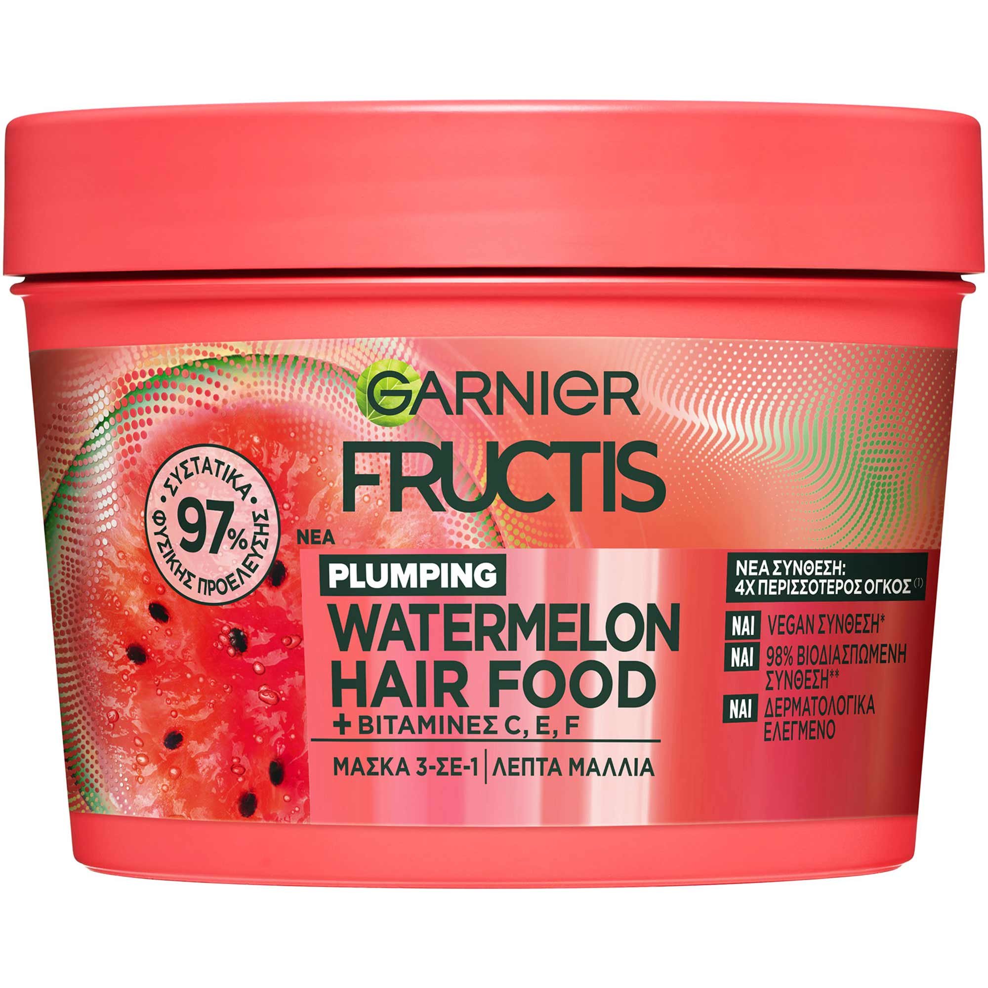 Garnier Fructis Plumping Watermelon Hair Food Mask Μάσκα 3σε1 με Καρπούζι & Βιταμίνες για 4 Φορές Περισσότερο Όγκο στα Λεπτά Μαλλιά 400ml