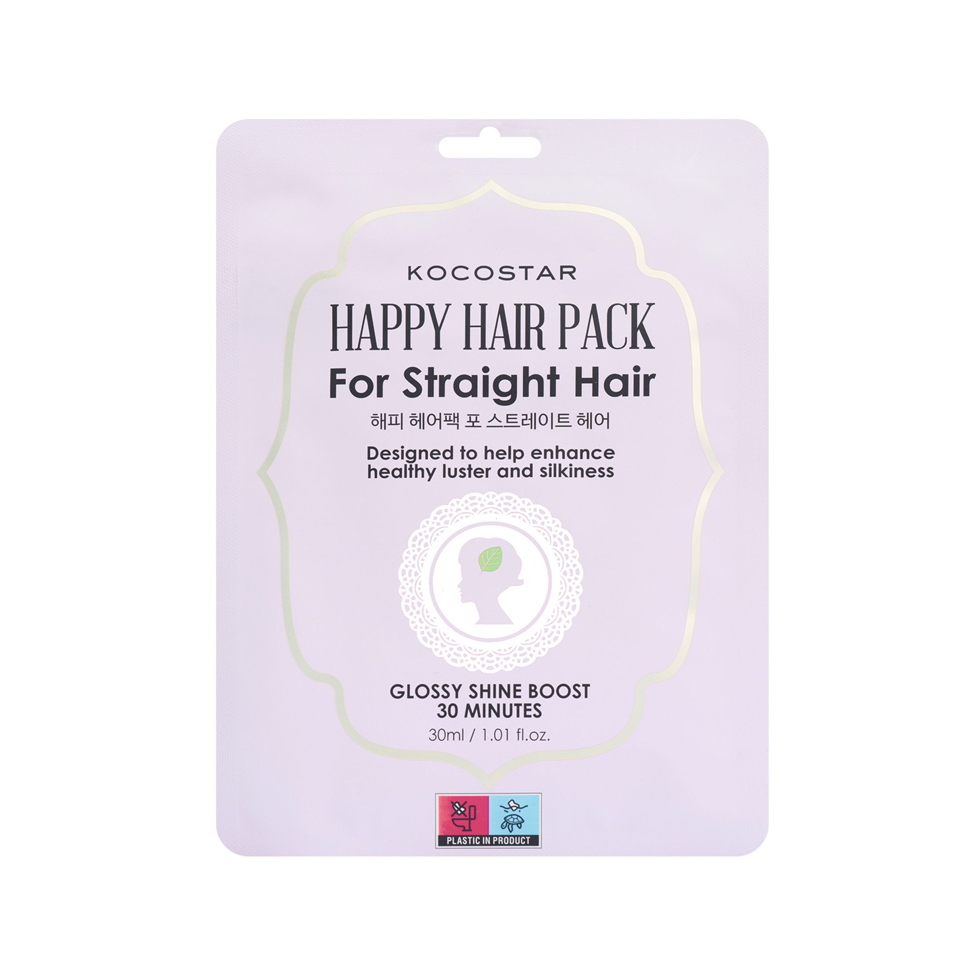 Happy Hair Pack for Straight Hair Μάσκα Για Ίσια Μαλλιά 30ml