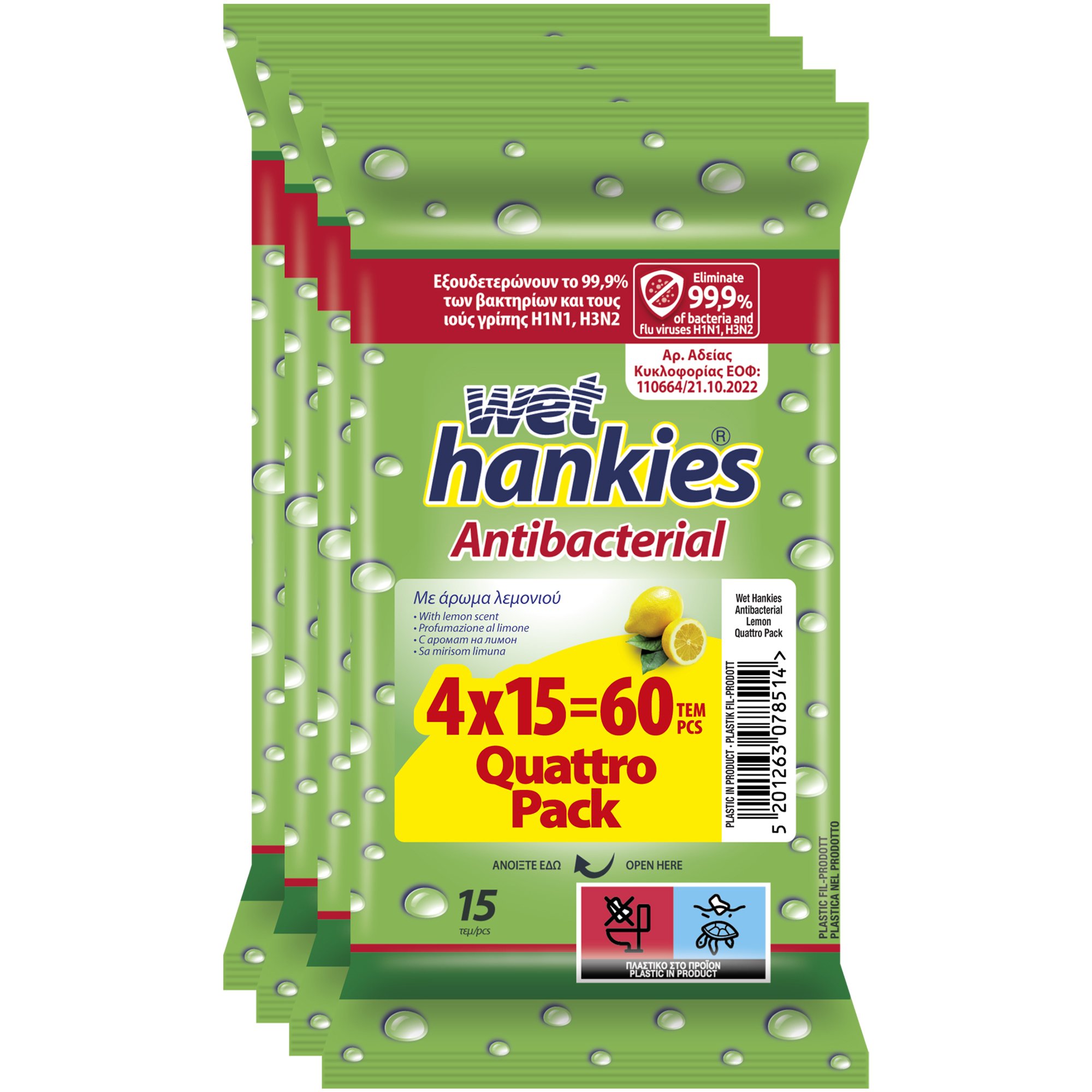 Wet Hankies Antibacterial Lemon Αντιβακτηριδιακά Μαντηλάκια Κατά των Μικροβίων & Ιών Γρίπης με Άρωμα Λεμόνι 60 Τεμάχια (4x15 Τεμάχια)